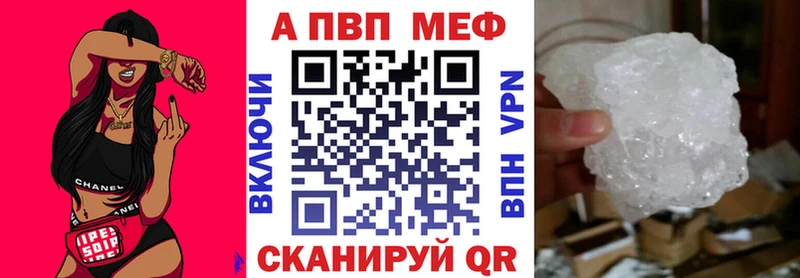 Купить  Можга  APVP крисы CK 