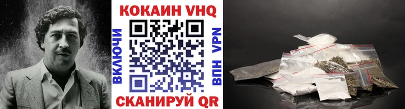 КОКАИН FishScale  Купить закладки  Можга 