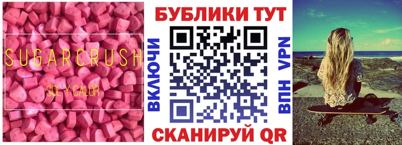 ЭКСТАЗИ Punisher  Купить закладки  Можга 