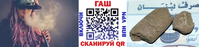 Купить где  Можга  ГАШИШ Cannabis 