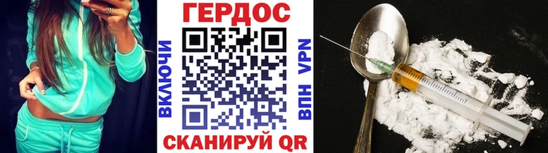 Купить закладки  Можга  Героин герыч 