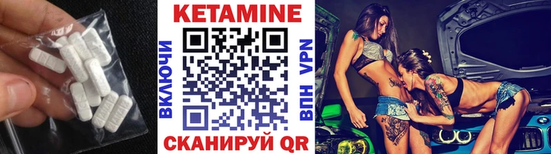 Купить  Можга  Кетамин VHQ 