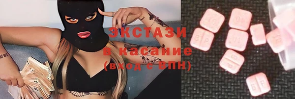 стафф Иннополис