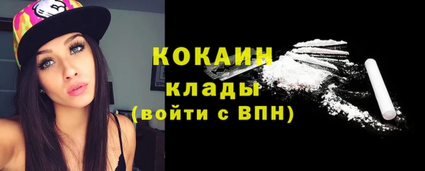 кокаин VHQ Инта