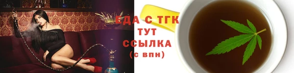 стафф Иннополис