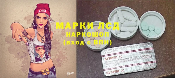метадон Каменногорск