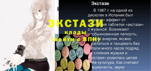 стафф Иннополис