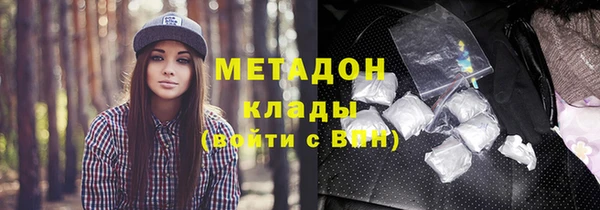 кокаин VHQ Инта