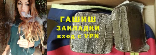 мяу мяу мука Инсар