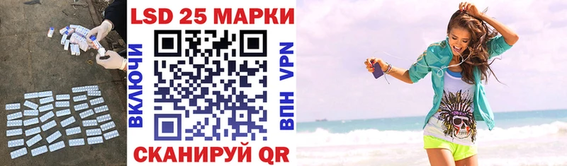 ЛСД экстази кислота  Купить  Можга 