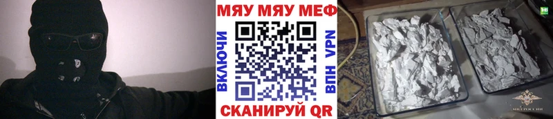 Меф 4 MMC  Можга 