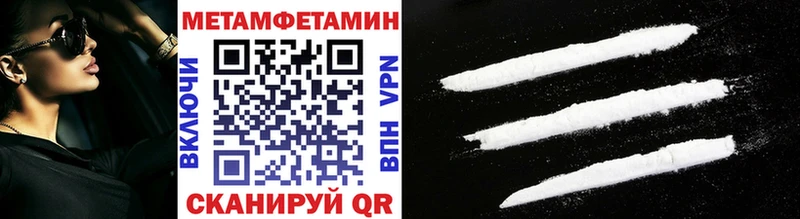 Первитин Декстрометамфетамин 99.9% Можга
