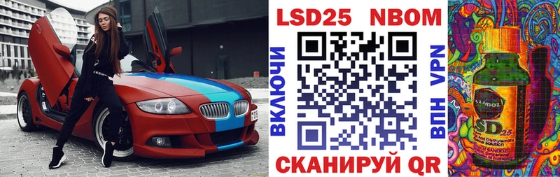 Купить где  Можга  Наркотические марки 1,5мг 