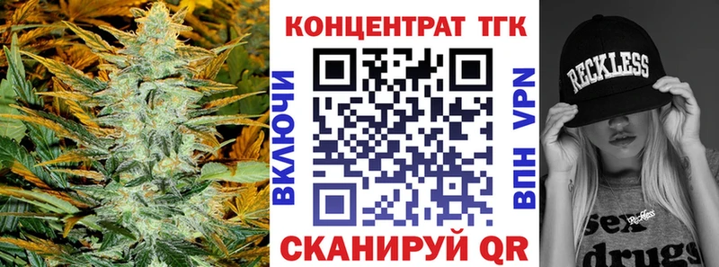 ТГК Wax  Купить  Можга 